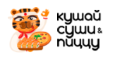 Кушай Суши