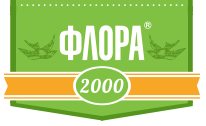 Флора2000