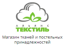 Альянс Текстиль