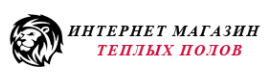 Теплый пол